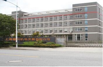 Shanghai Sui Hing Electrical and Mechanical Development Co., Ltd